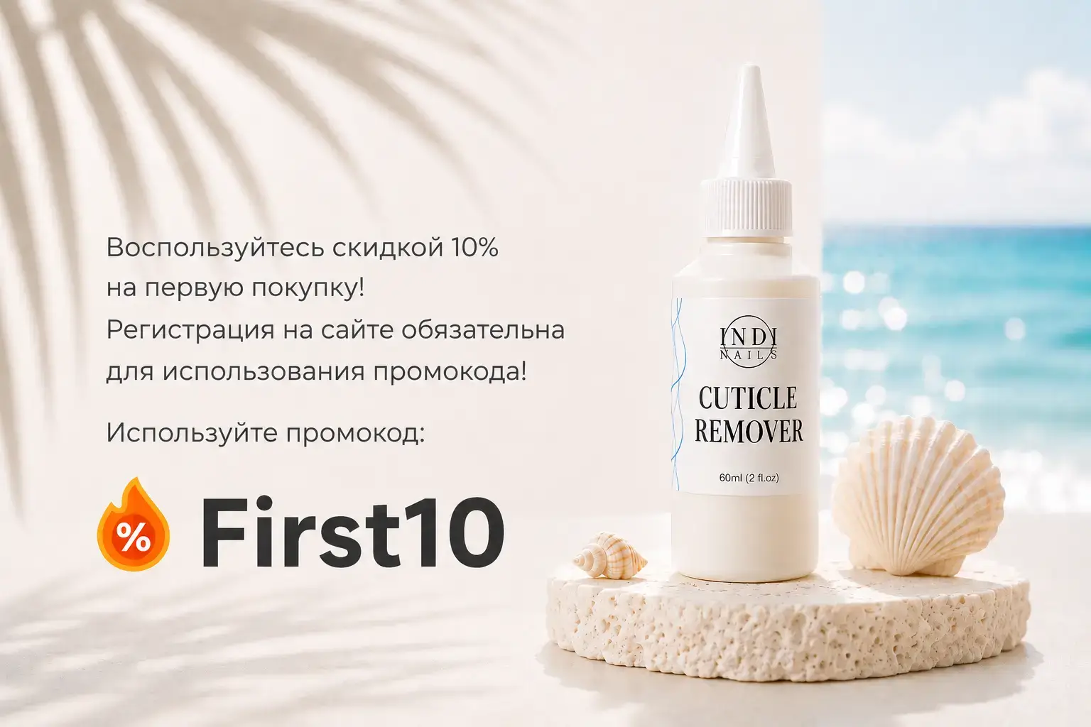 First10